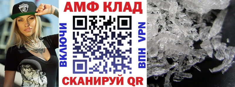 Амфетамин Розовый дарнет шоп Ефремов