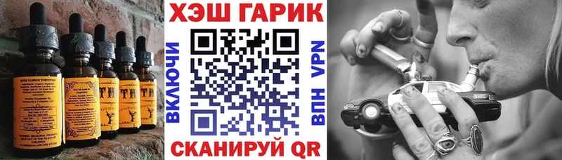 Cannafood марихуана  как найти закладки  Ефремов 