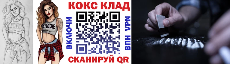 КОКАИН Fish Scale  купить наркотик  Ефремов 
