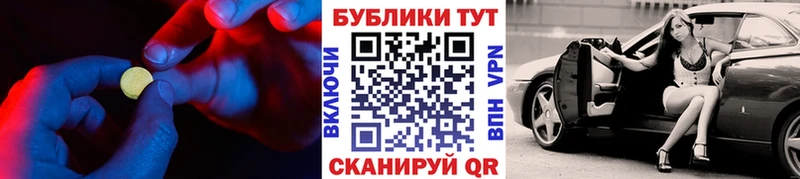 купить сайты Ефремов Экстази 300 mg