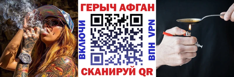 Героин гречка  Ефремов 