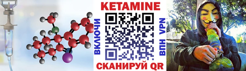 КЕТАМИН VHQ  купить наркотики сайты  Ефремов 