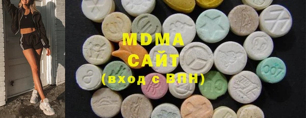 COCAINE Абаза