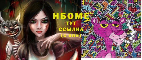 COCAINE Абаза