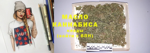 COCAINE Абаза