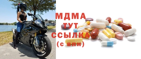 mix Абдулино