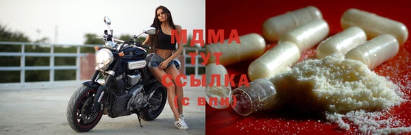 кокаин Абинск