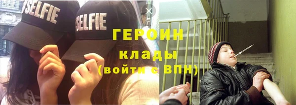 кокаин Абинск