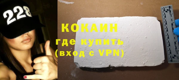 кокаин Абинск