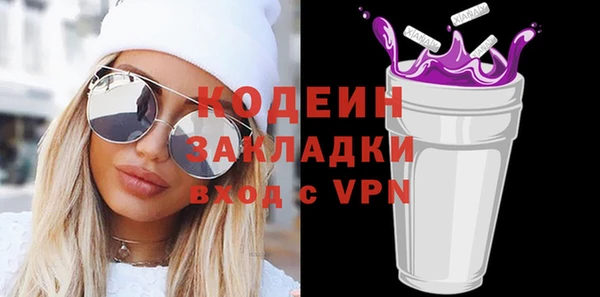 mix Абдулино