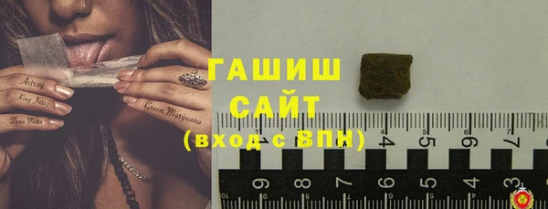 кокаин Абинск