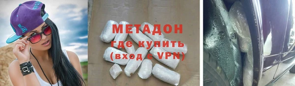 COCAINE Абаза