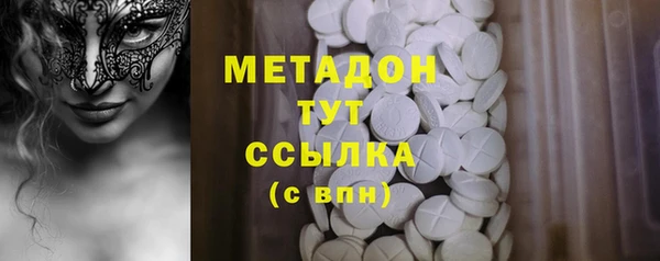 COCAINE Абаза