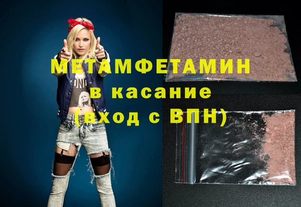 кокаин Абинск