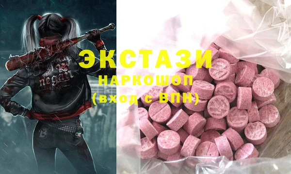 COCAINE Абаза