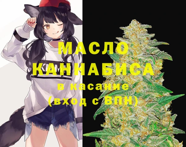 COCAINE Абаза
