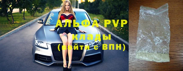 кокаин Абинск