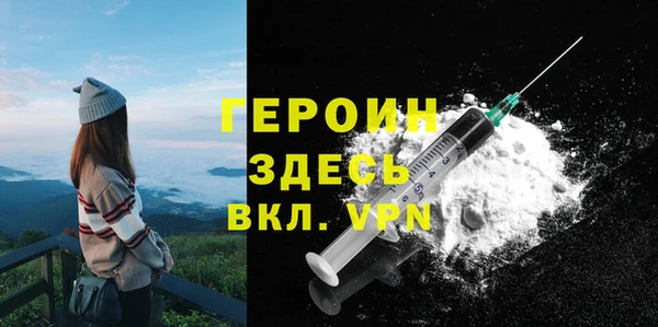 COCAINE Абаза