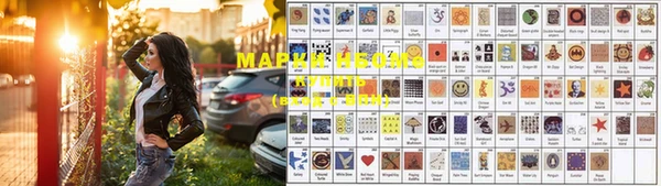 кокаин Абинск