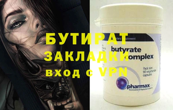 COCAINE Абаза