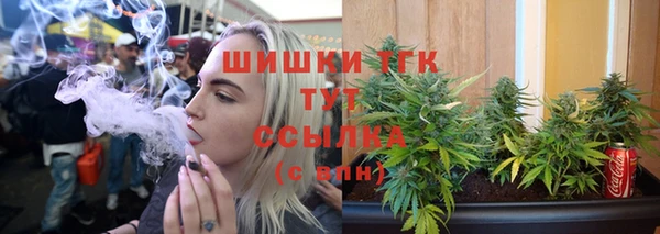 COCAINE Абаза