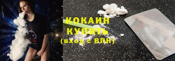 COCAINE Абаза
