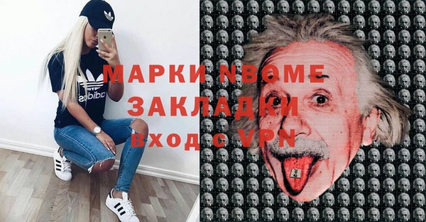 кокаин Абинск