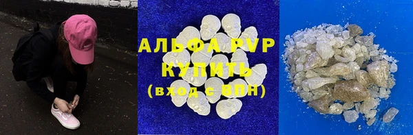 кокаин Абинск
