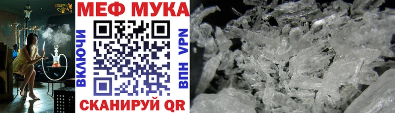 Меф VHQ  купить наркотики сайты  кракен   Ефремов 