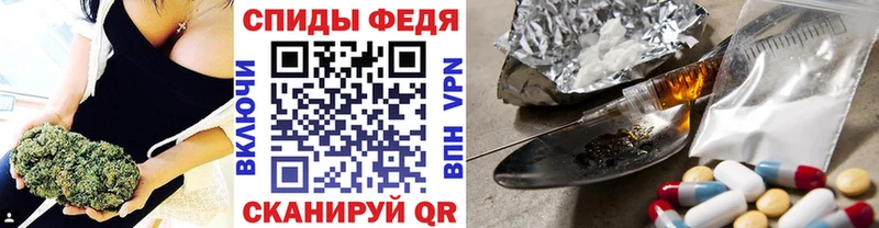 МЕТАМФЕТАМИН кристалл  где найти   ссылка на мегу ONION  Ефремов 