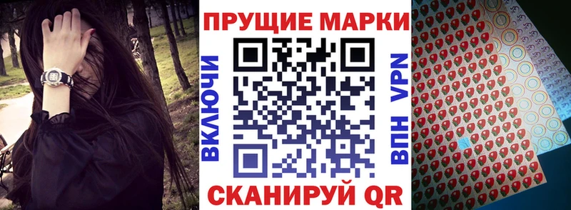 Марки N-bome 1,5мг Ефремов