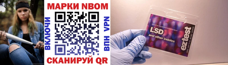 цены наркотик  Ефремов  Марки N-bome 1,5мг 