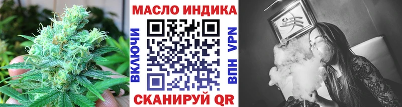 ТГК жижа  как найти   Ефремов 